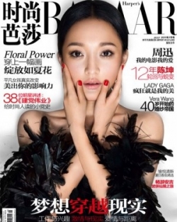 Zhou Xun Для Harper’s Bazaar 07/2011