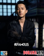 Han Geng Для Famous