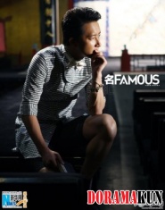 Han Geng Для Famous