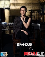 Han Geng Для Famous