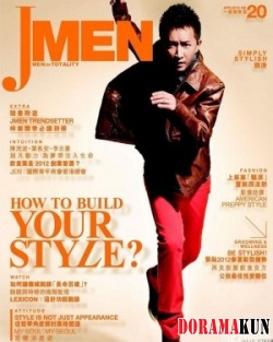 Han Geng Для JMEN HK 04/2012