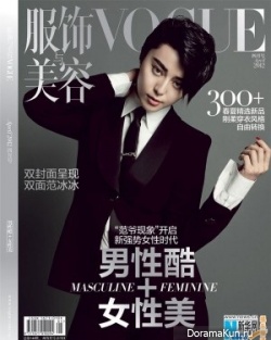 Fan Bingbing Для Vogue 04/2012