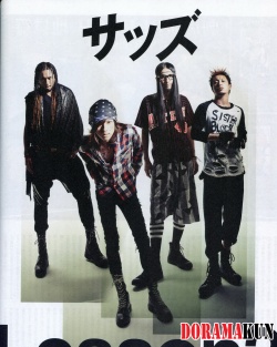 SADS для B-Pass (January 2011)