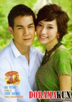 4 Huajai Haeng Koon Kao (Lakorn)