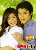 4 Huajai Haeng Koon Kao (Lakorn)