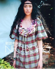 Liu Wen Для ELLE September 2008