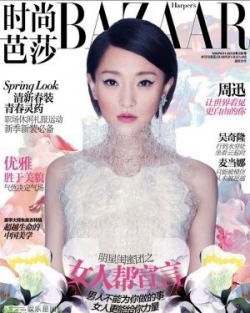 Zhou Xun Для Harper’s Bazaar 03/2012
