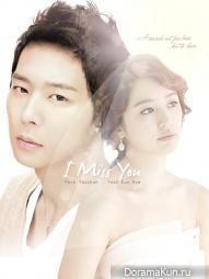 Park Yoochun, Yoon Eun Hye Для I Miss You (Drama)