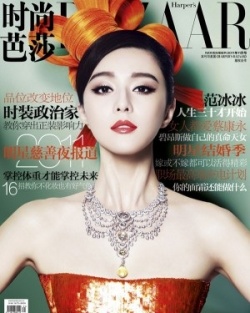 Fan Bingbing Для Harper’s Bazaar 11/2011