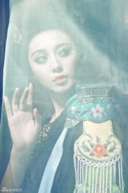Fan Bingbing Для Madame Figaro 11/2009