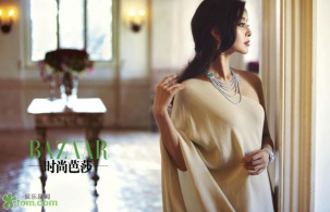 Fan Bingbing Для Harper’s Bazaar 11/2011