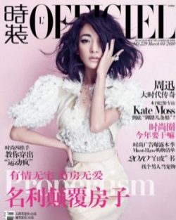 Zhou Xun Для L’OFFICIEL 03/2010