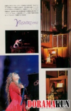 Yoshiki (X-Japan) Для Amethyst (1992)