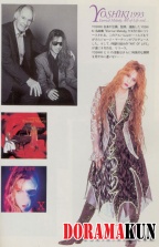 Yoshiki (X-Japan) Для Amethyst (1992)