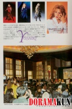 Yoshiki (X-Japan) Для Amethyst (1992)