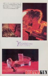 Yoshiki (X-Japan) Для Amethyst (1992)