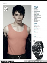 Son Yuk Для Attitude magazine, November 2011