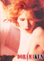 Yoshiki (X-Japan) Для Nude Часть 2