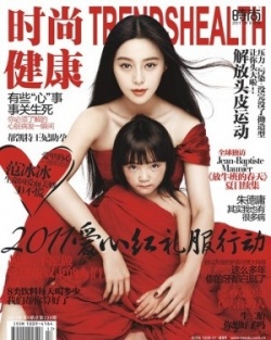 Fan Bingbing Для Trends health 09/2011