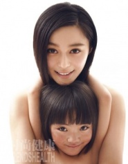 Fan Bingbing Для Trends health 09/2011