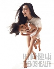 Fan Bingbing Для Trends health 09/2011