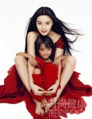 Fan Bingbing Для Trends health 09/2011