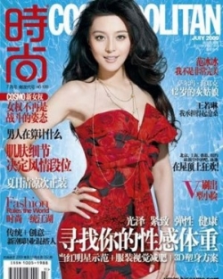 Fan Bingbing Для Cosmopolitan China 07/2009