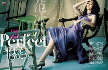 Fan Bingbing Для Cosmopolitan China 07/2009