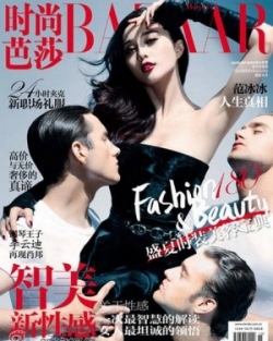 Fan Bingbing Для Harper’s Bazaar China 08/2009