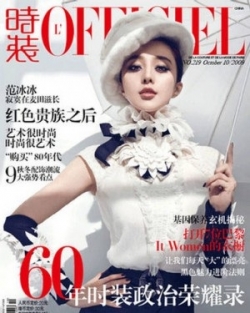 Fan Bingbing Для L’Officiel China 10/2009