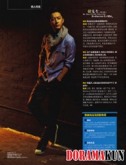Han Geng Для Men’s Health 01/2011