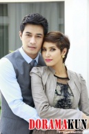 Wedded Wife (Lakorn)