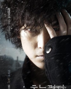 Choi Deok Moon, Jeong Eun Chae Для Haunters (Movie)