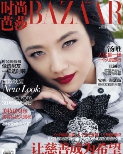 Tang Wei Для Harper’s Bazaar 09/2011