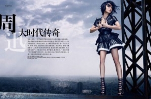 Zhou Xun Для L’OFFICIEL 03/2010