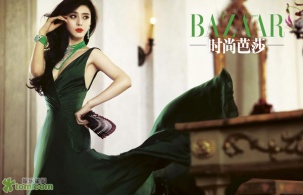 Fan Bingbing Для Harper’s Bazaar 11/2011