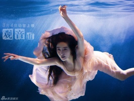 Fan Bingbing Для Buddha Mountain