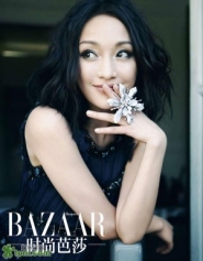 Zhou Xun Для Harper’s Bazaar 03/2012