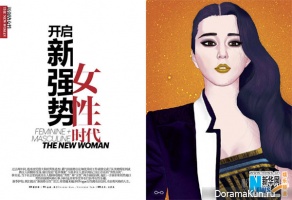 Fan Bingbing Для Vogue 04/2012
