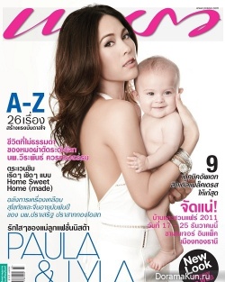 Paula Taylor с дочкой Lyla Для Praew magazine’s December 2011