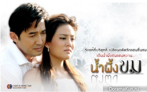 Chatchai Plengpanich, Janie Tienphosuwan и др. Для Bitter Honey (Lakorn)