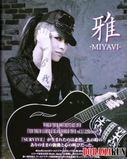Miyavi для Arena 37°C №331 (Апрель 2010)