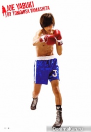 Yamashita Tomohisa для Ashita no Joe Official book