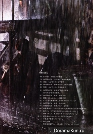 Yamashita Tomohisa для Ashita no Joe Official Guidebook
