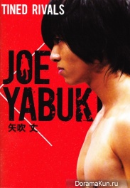 Yamashita Tomohisa для Ashita no Joe Official book