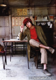 Yamashita Tomohisa для Ashita no Joe Official Guidebook