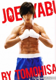 Yamashita Tomohisa для Ashita no Joe Official book