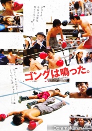 Yamashita Tomohisa для Ashita no Joe Official book