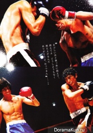 Yamashita Tomohisa для Ashita no Joe Official book