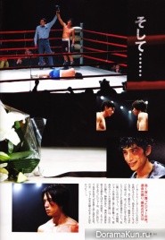 Yamashita Tomohisa для Ashita no Joe Official Guidebook
